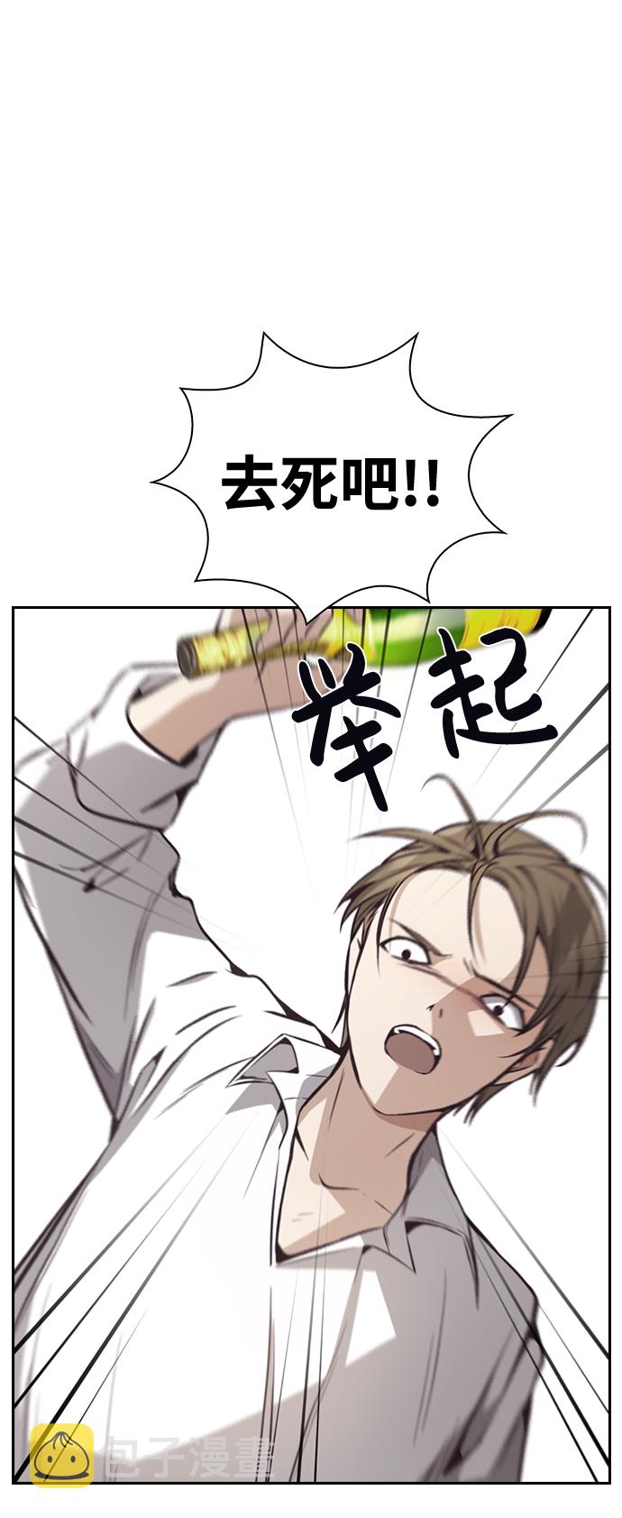 第29话15