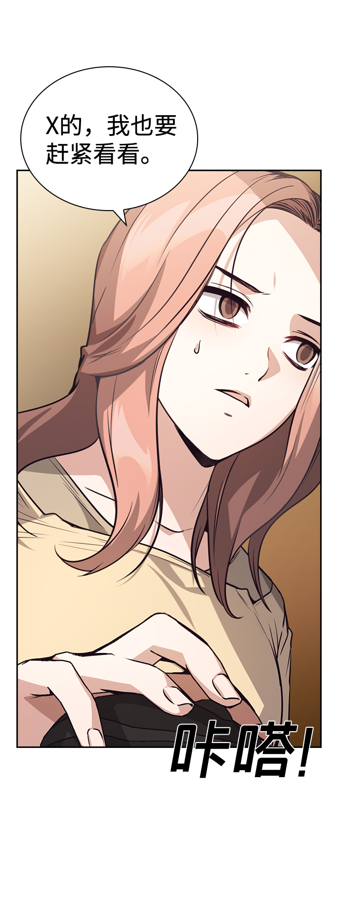 第76话（最终话）34