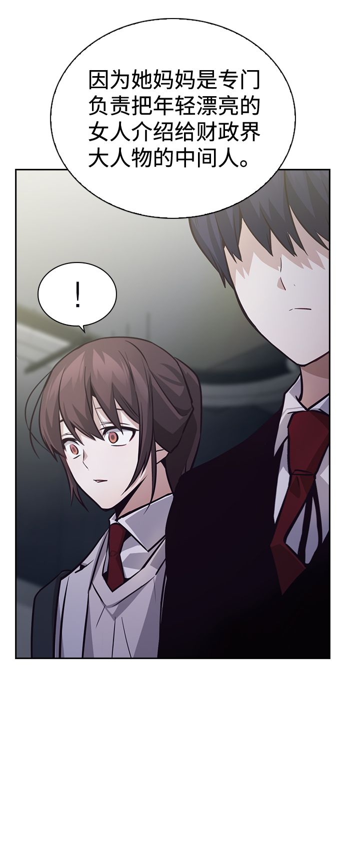 第56话39