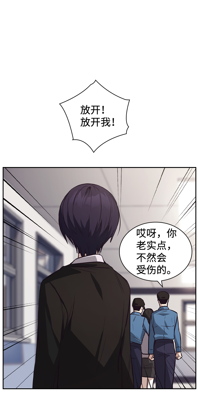 第34话8