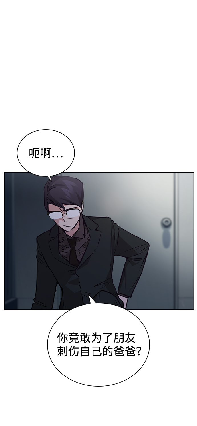第75话8
