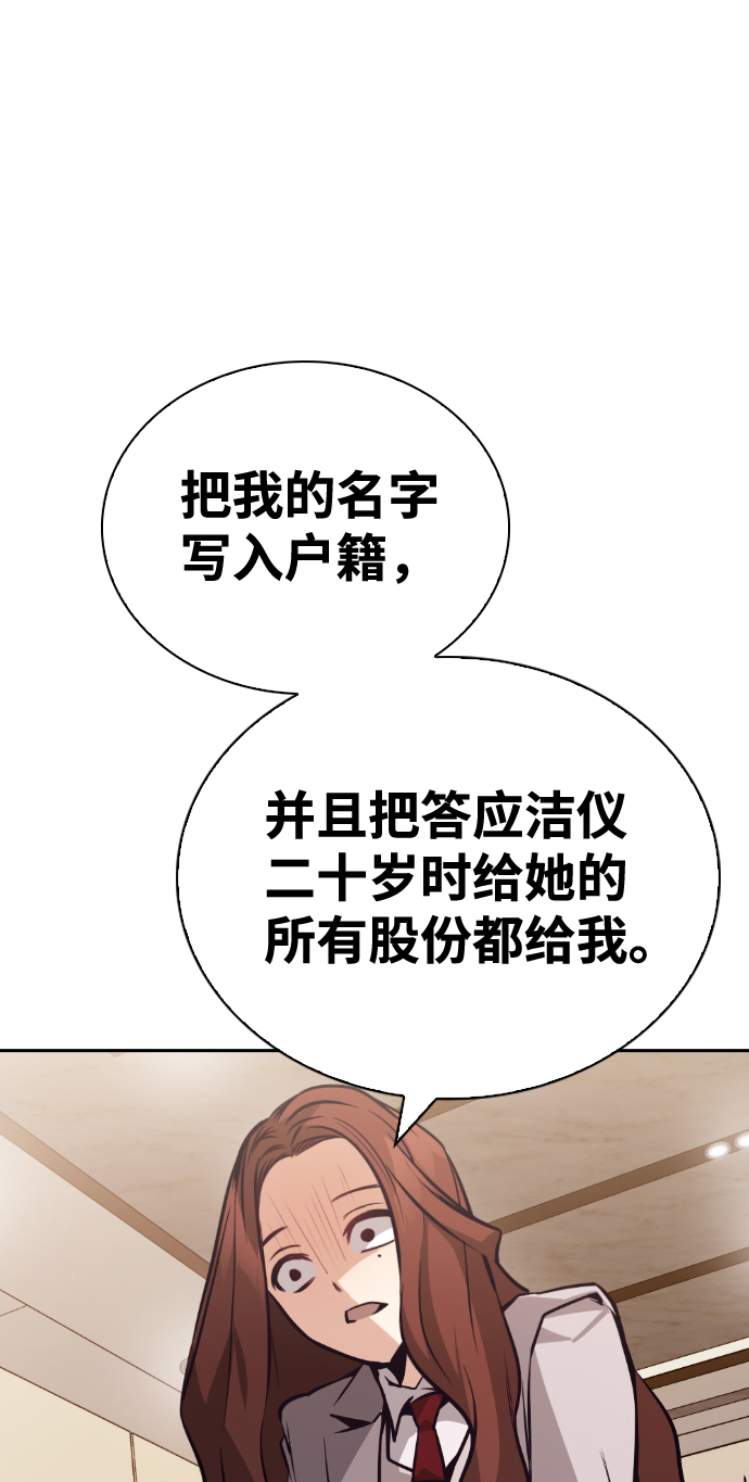 第62话39