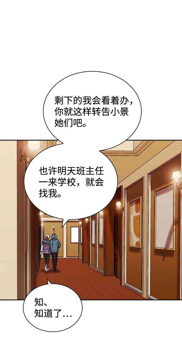 第47话36