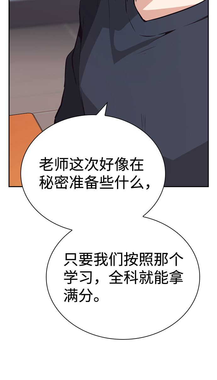 第62话85