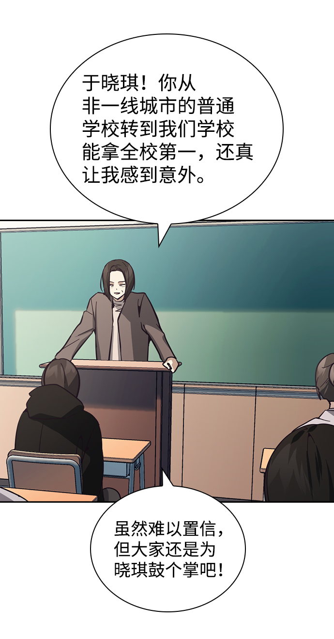 第15话14