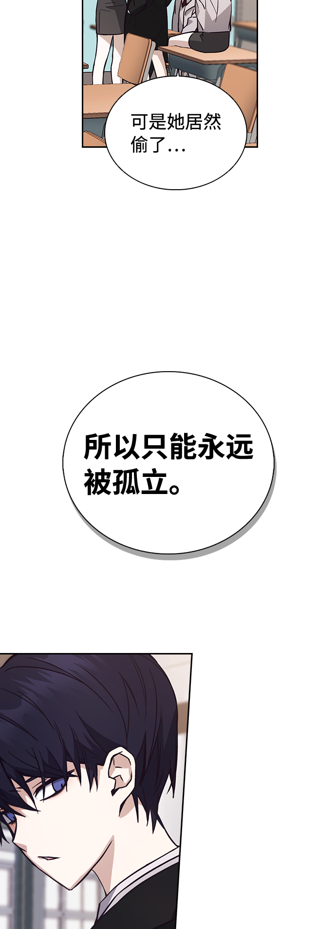 第2话41