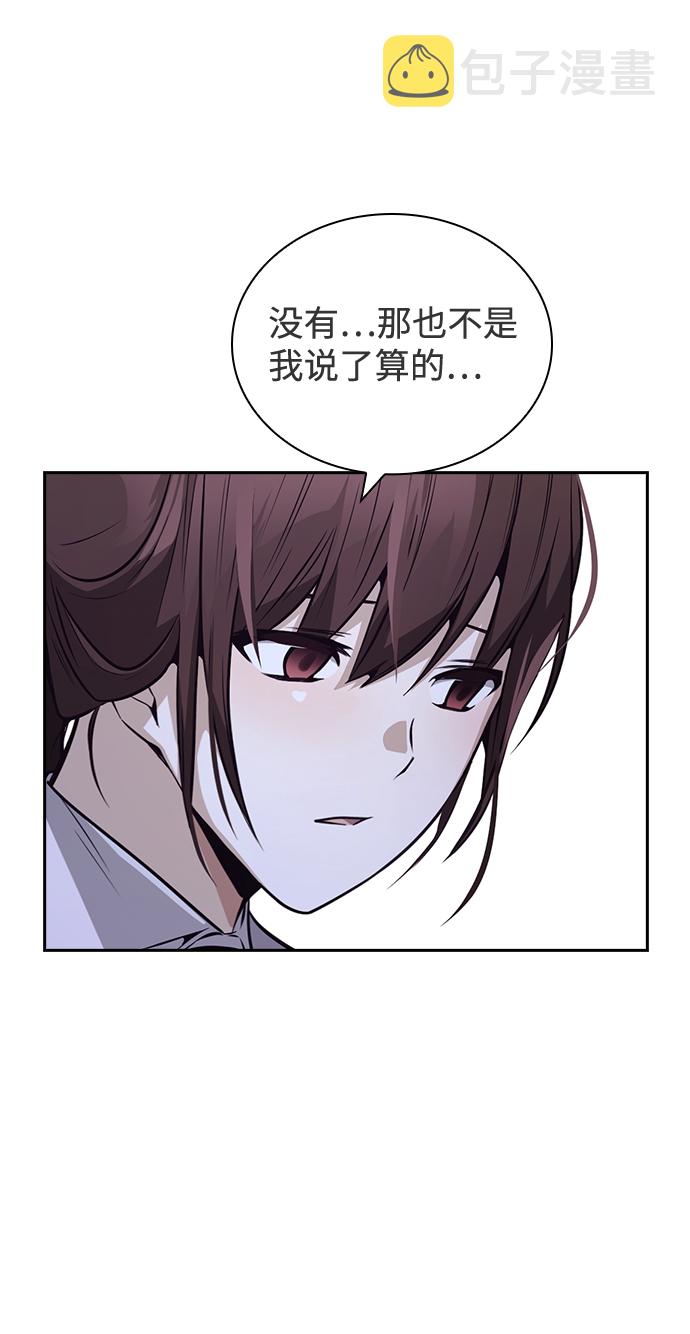 第37话71