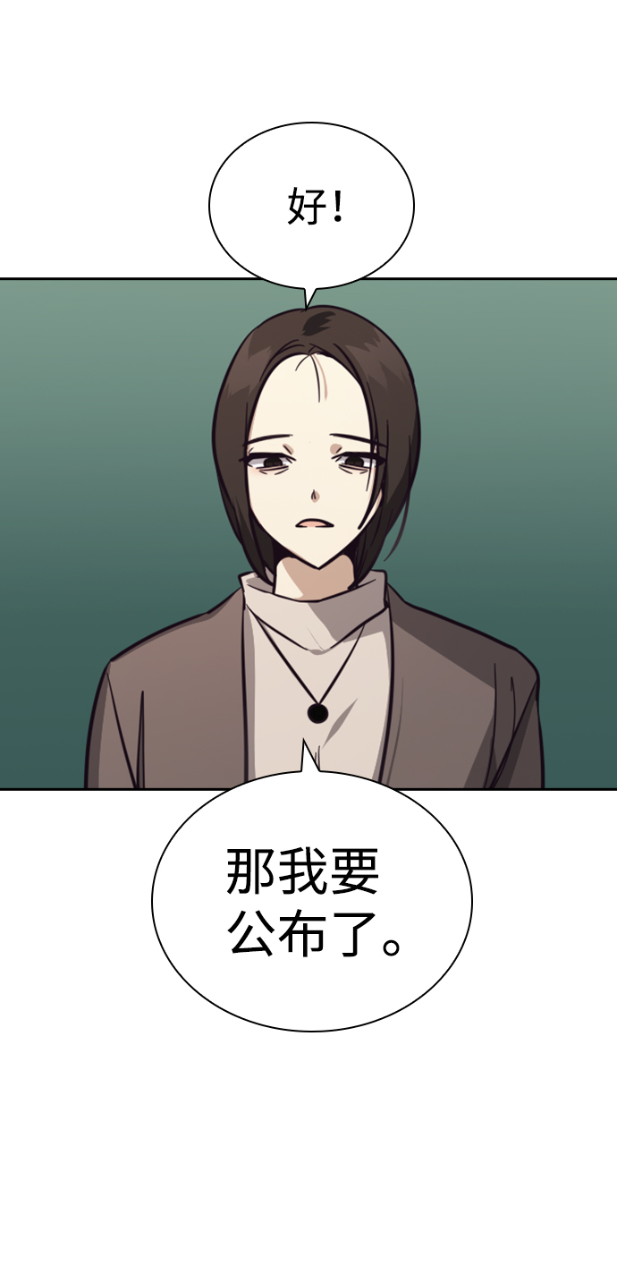 第14话87