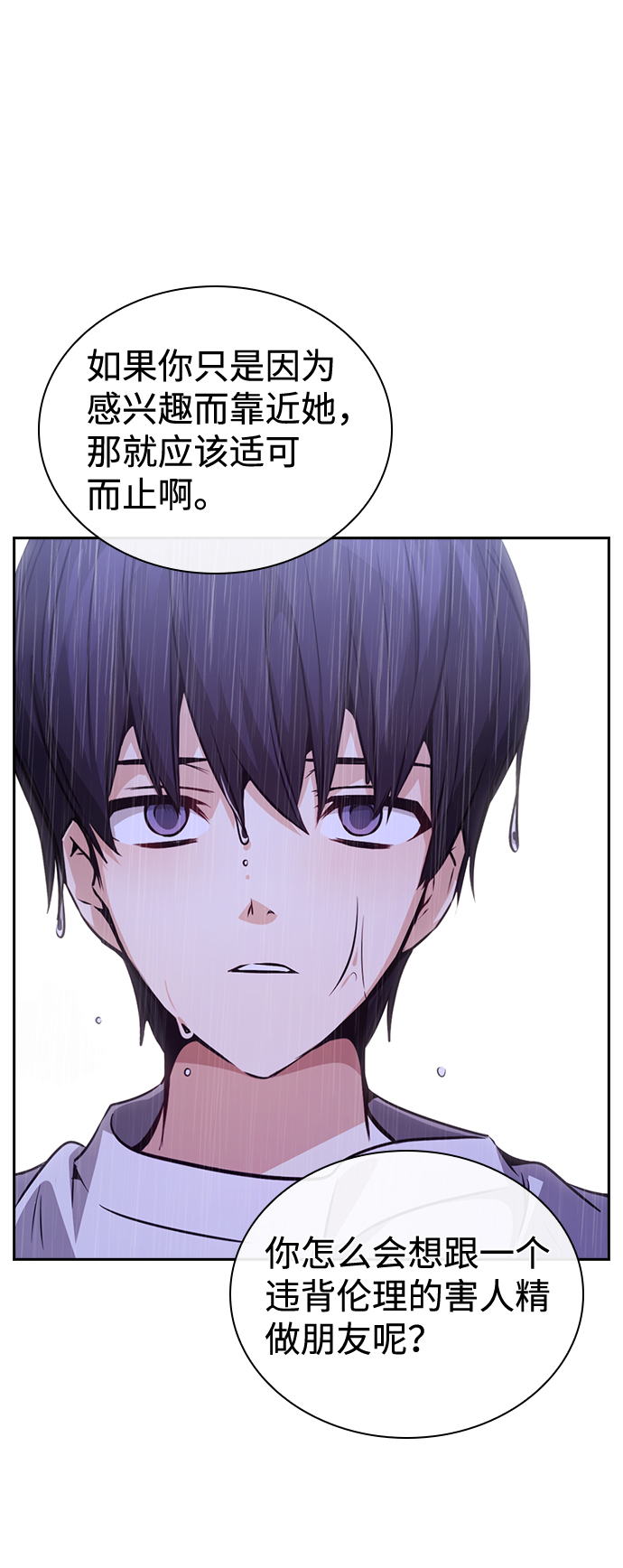 第72话32