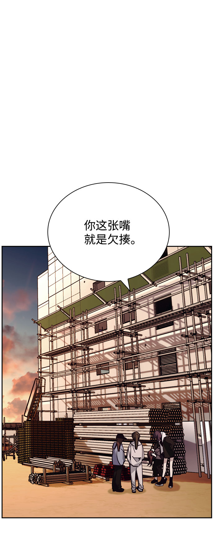 第18话36