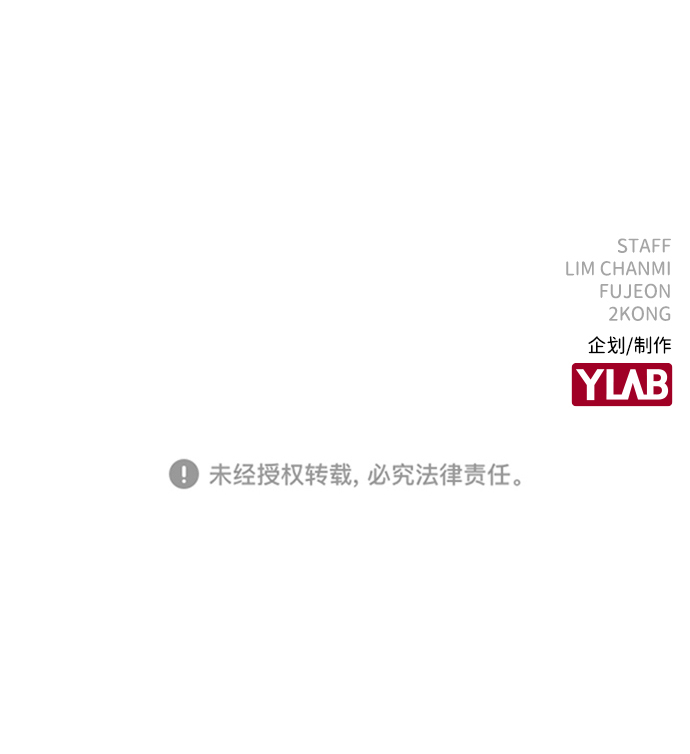 第32话86