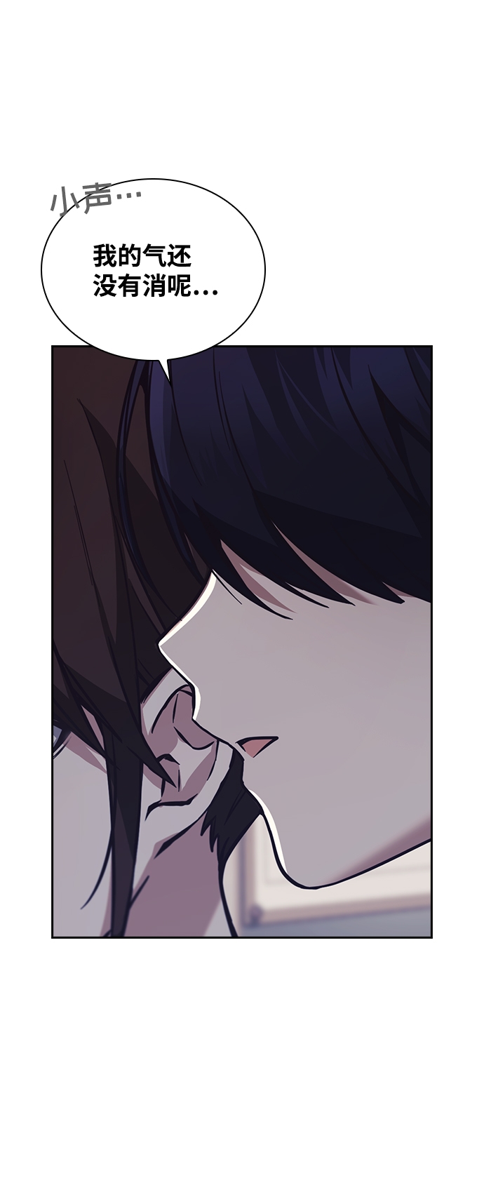 第5话81