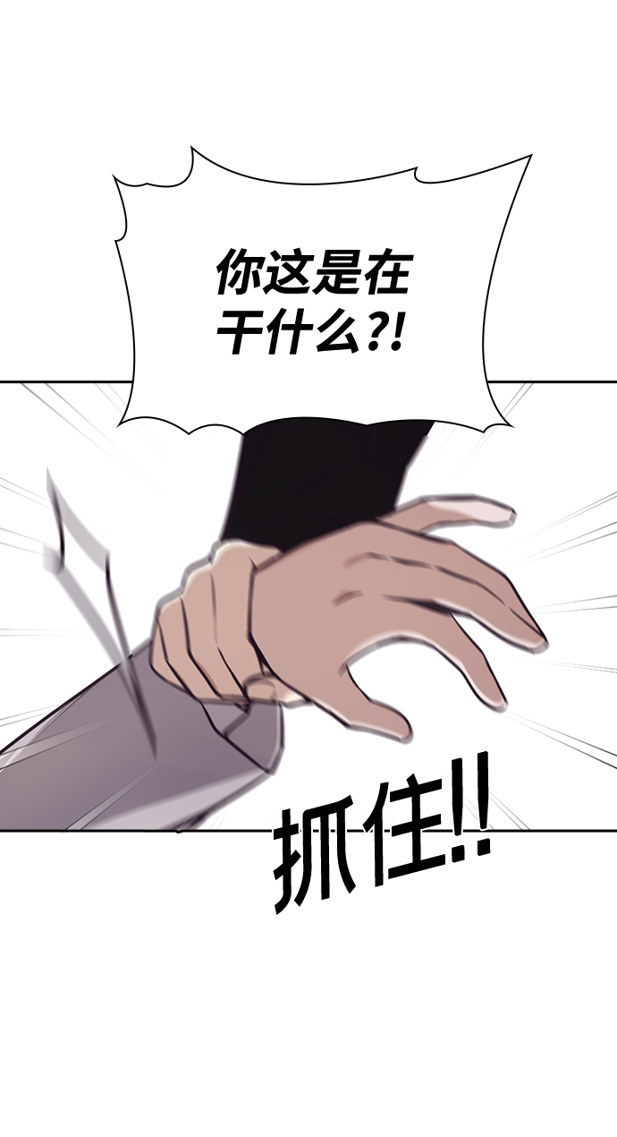 第8话40