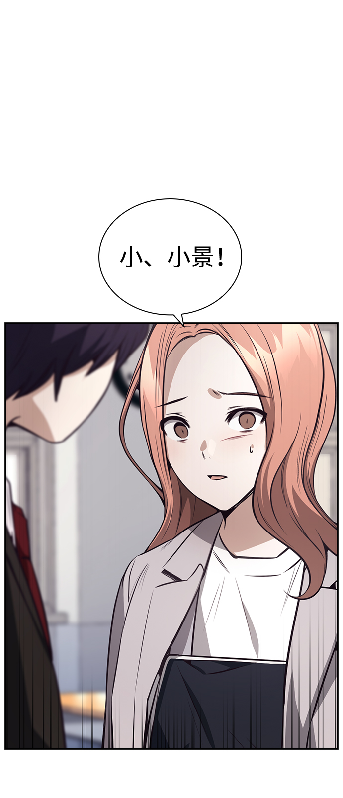 第33话33