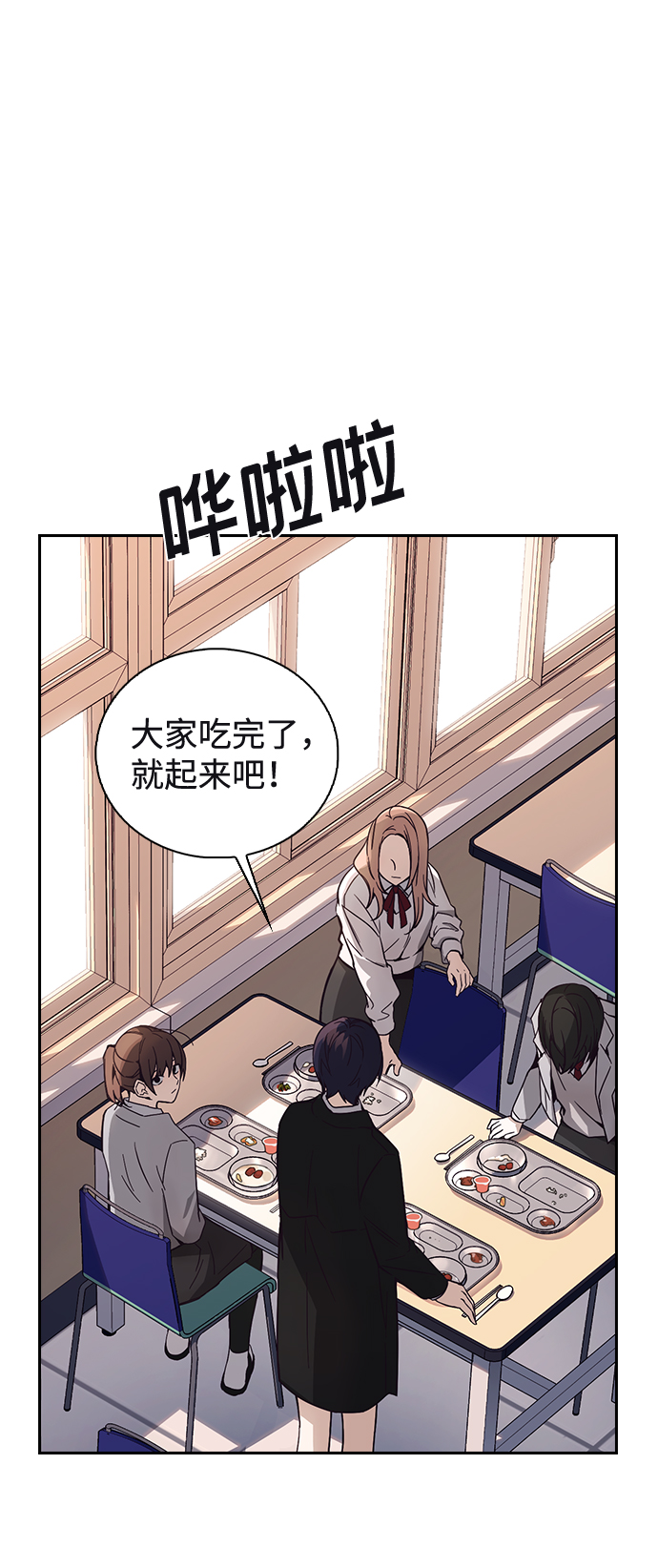 第1话144