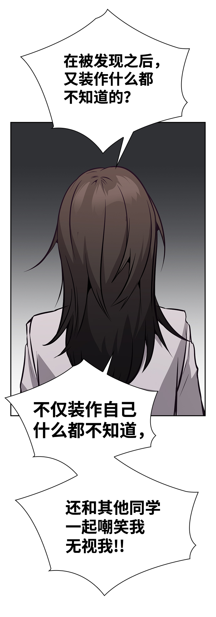 第59话54
