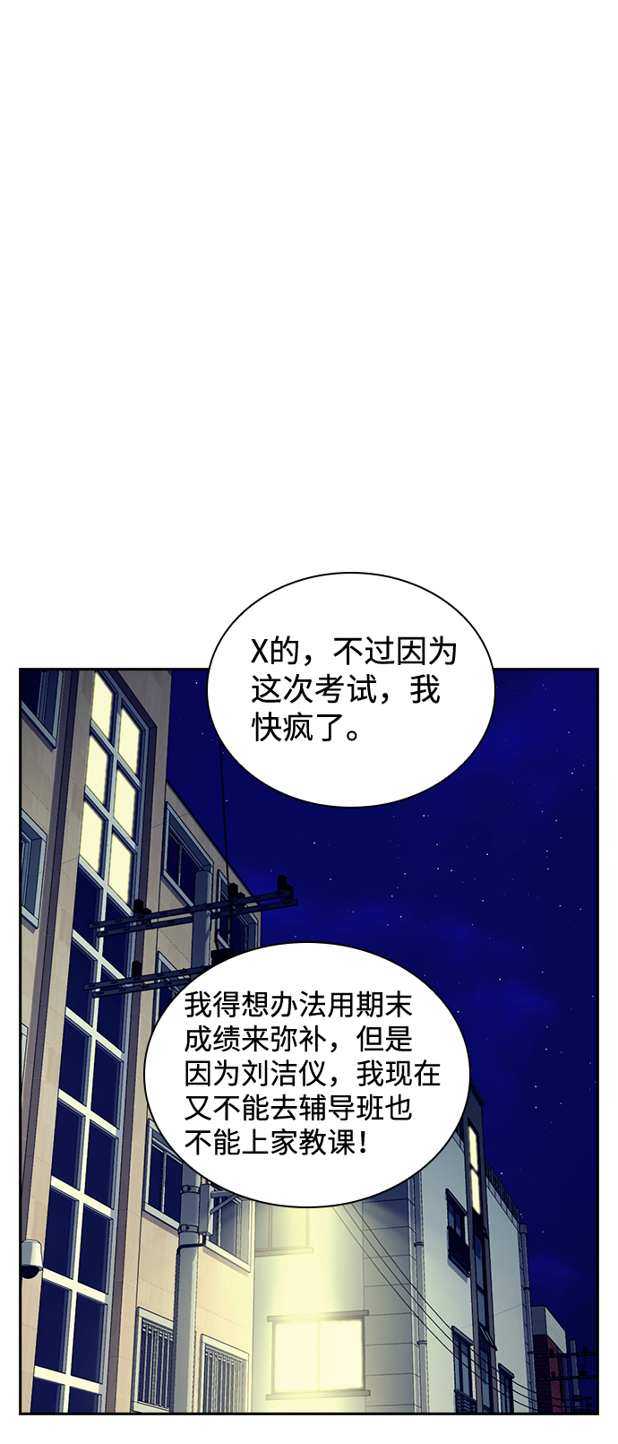 第34话70