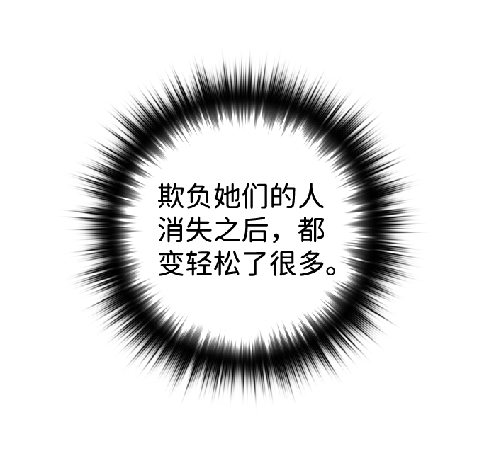 第50话79