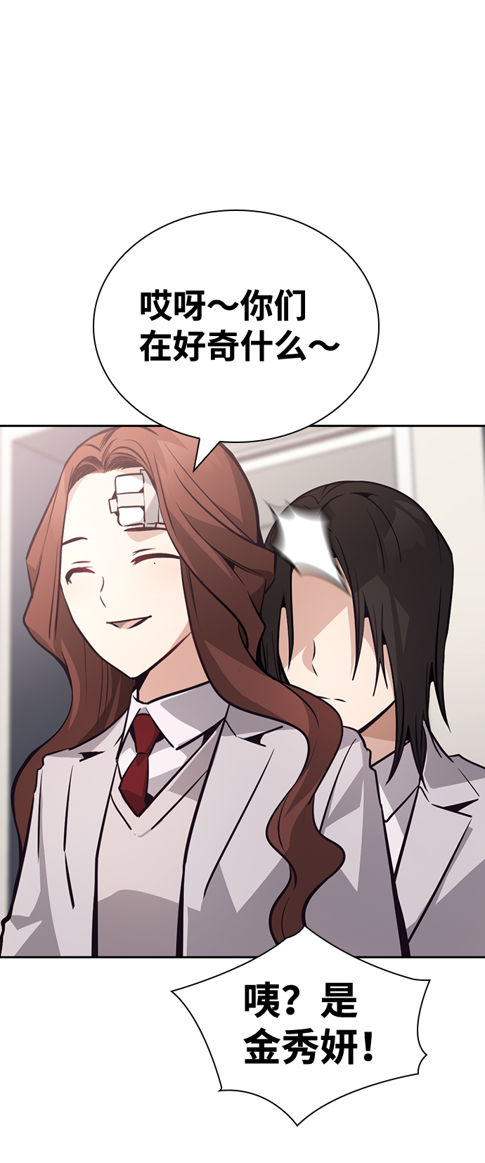 第59话32