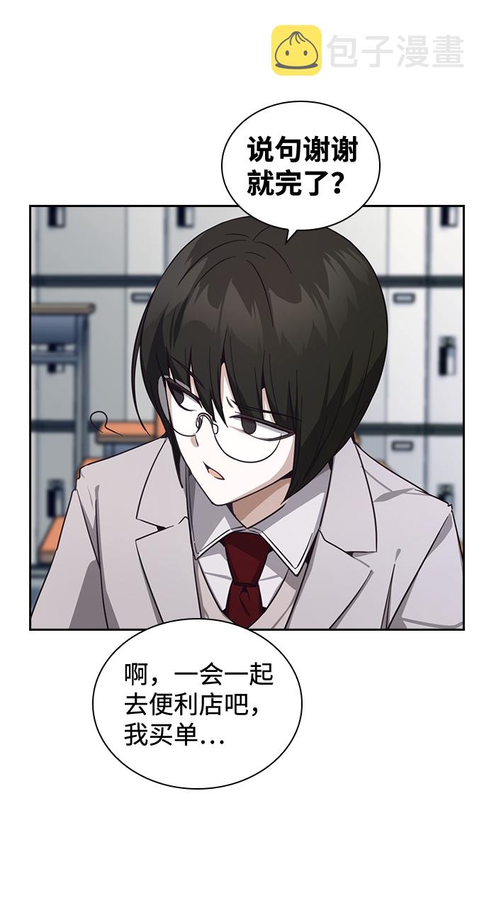 第13话51