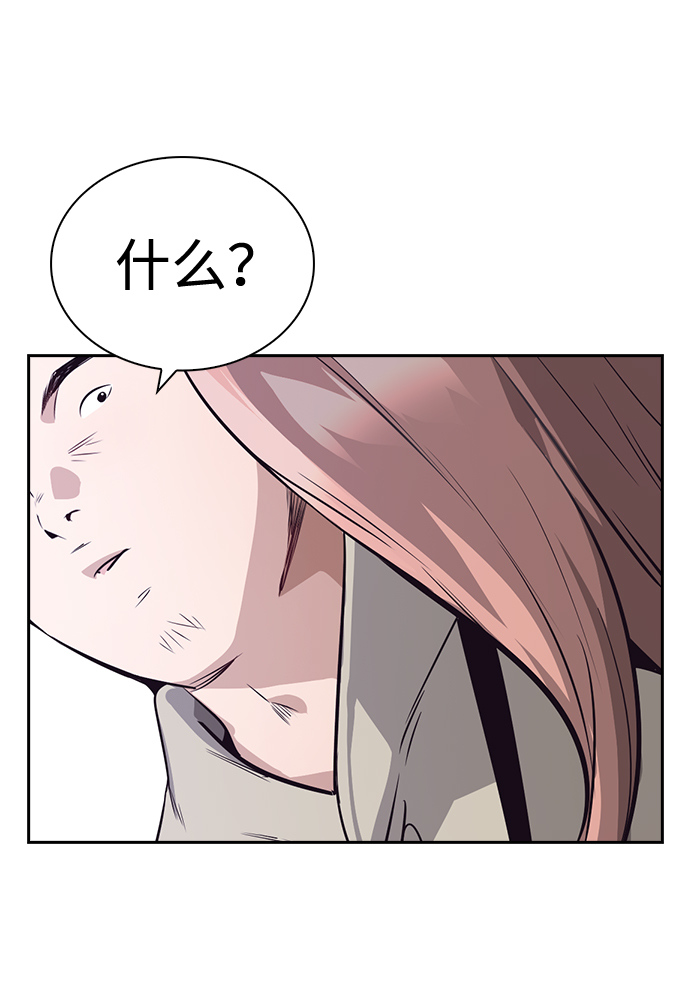 第56话45