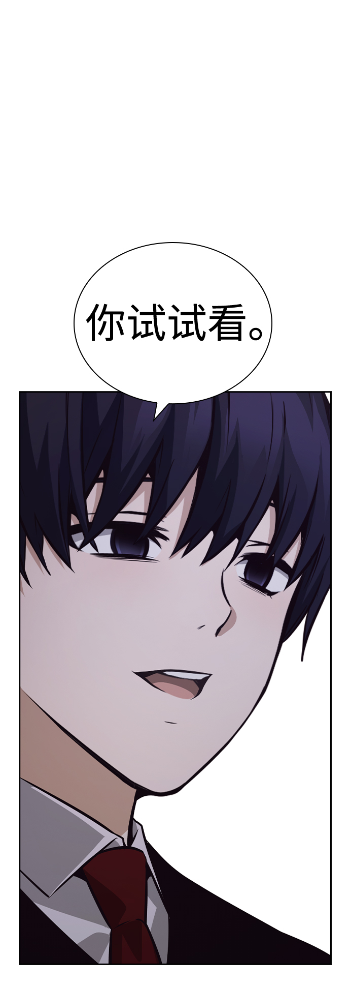 第51话47