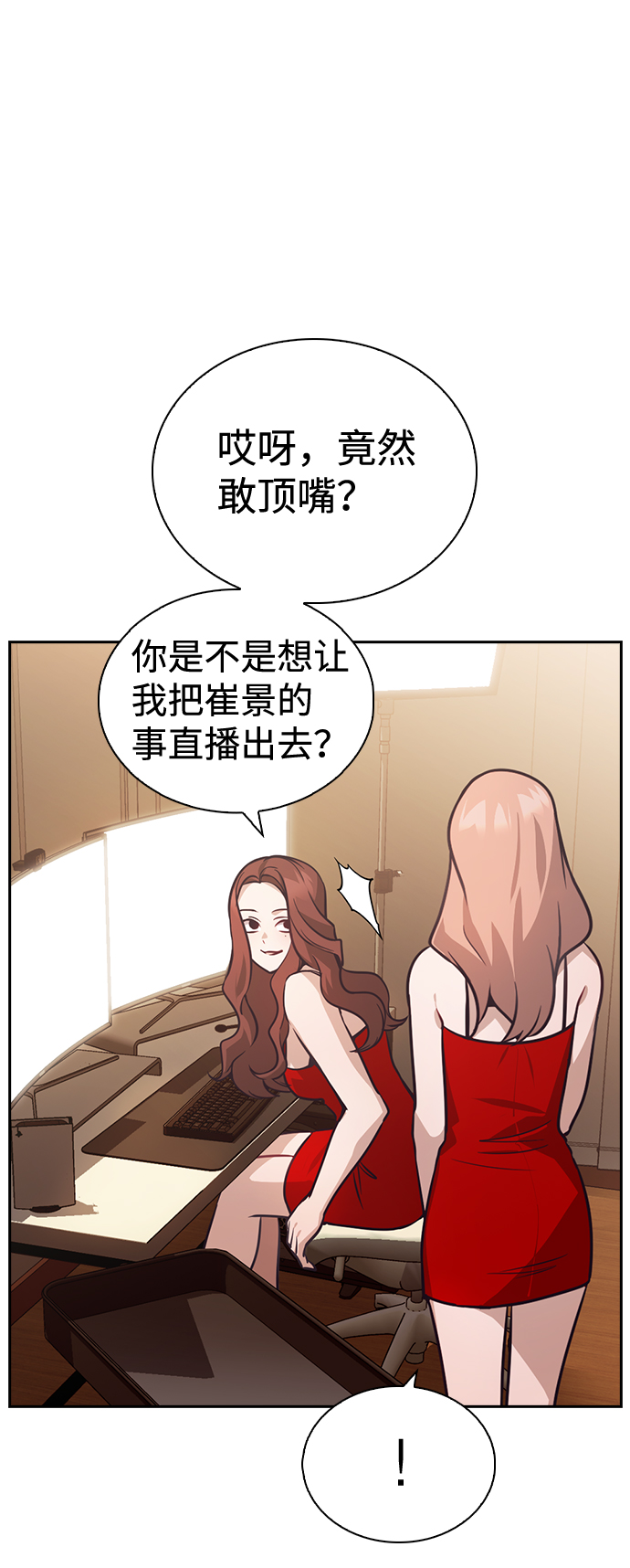 第54话11