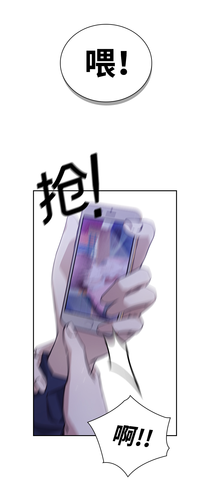 第7话9