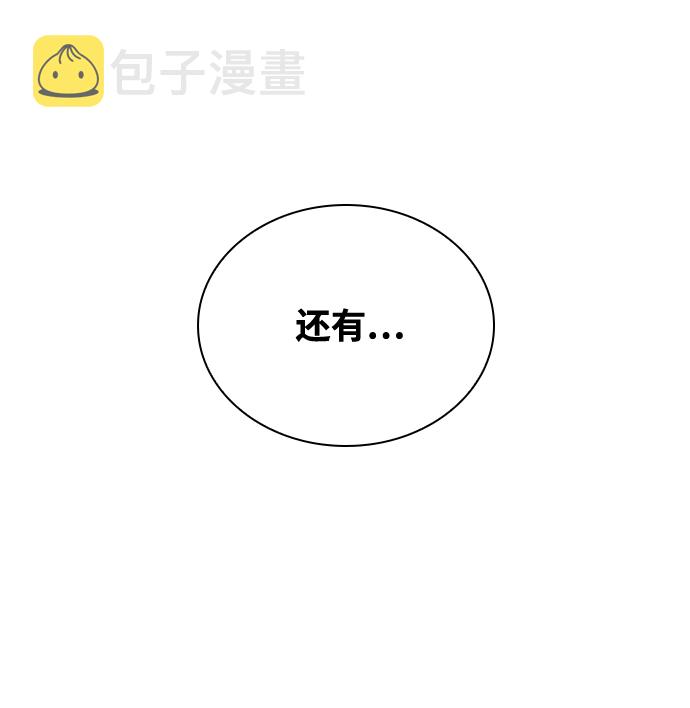 第19话67