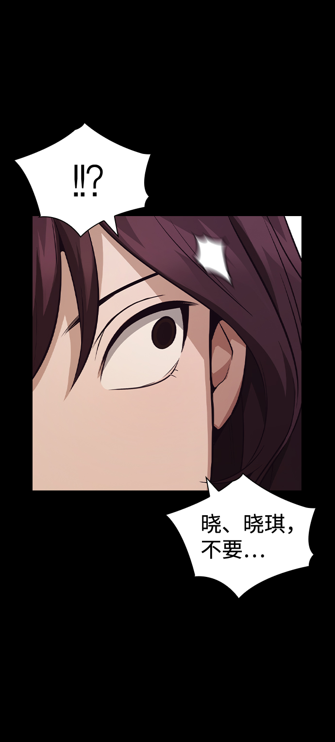 第50话9