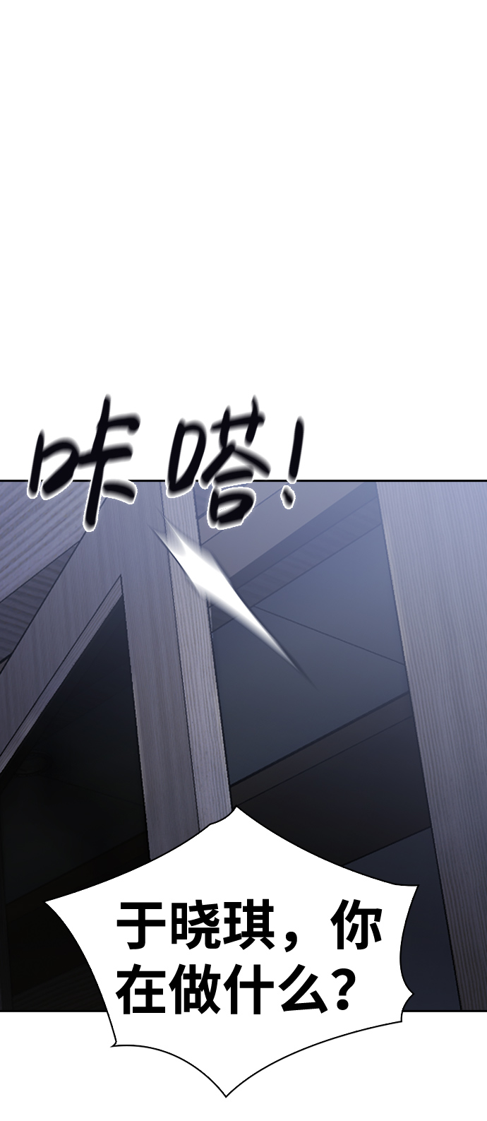 第61话79