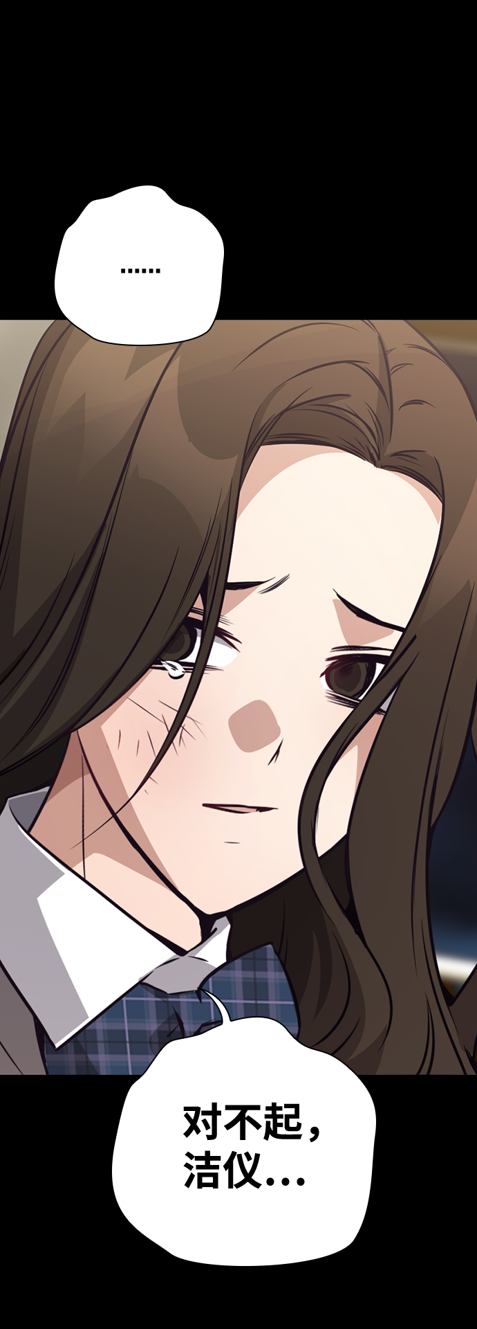 第74话39
