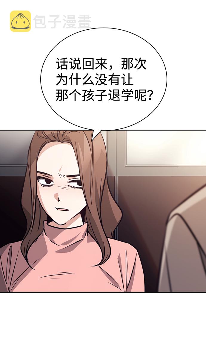 第70话33