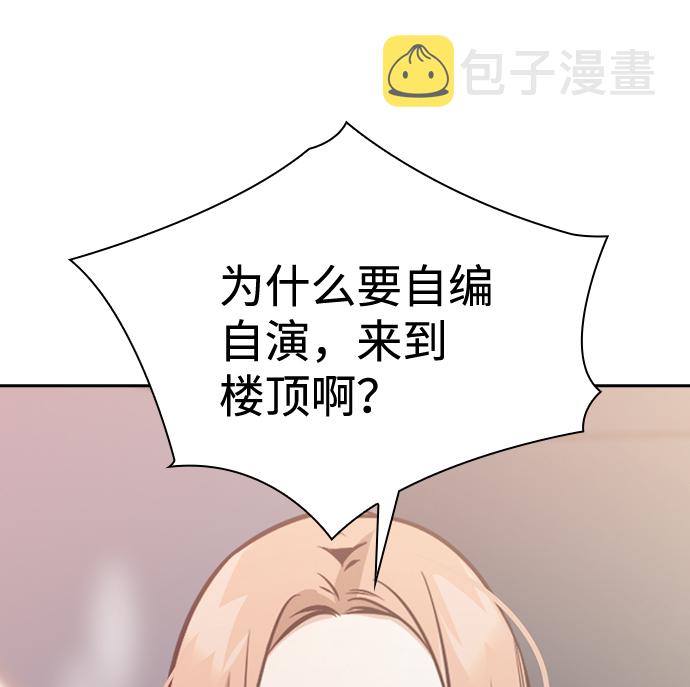 第69话15