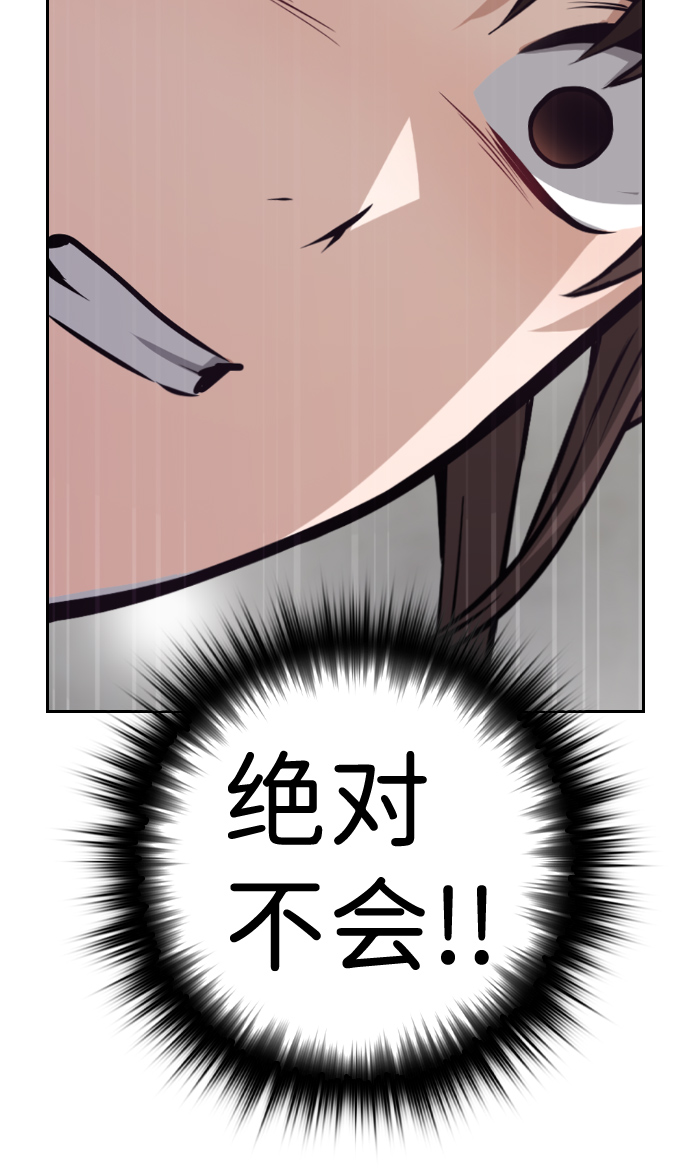 第64话83