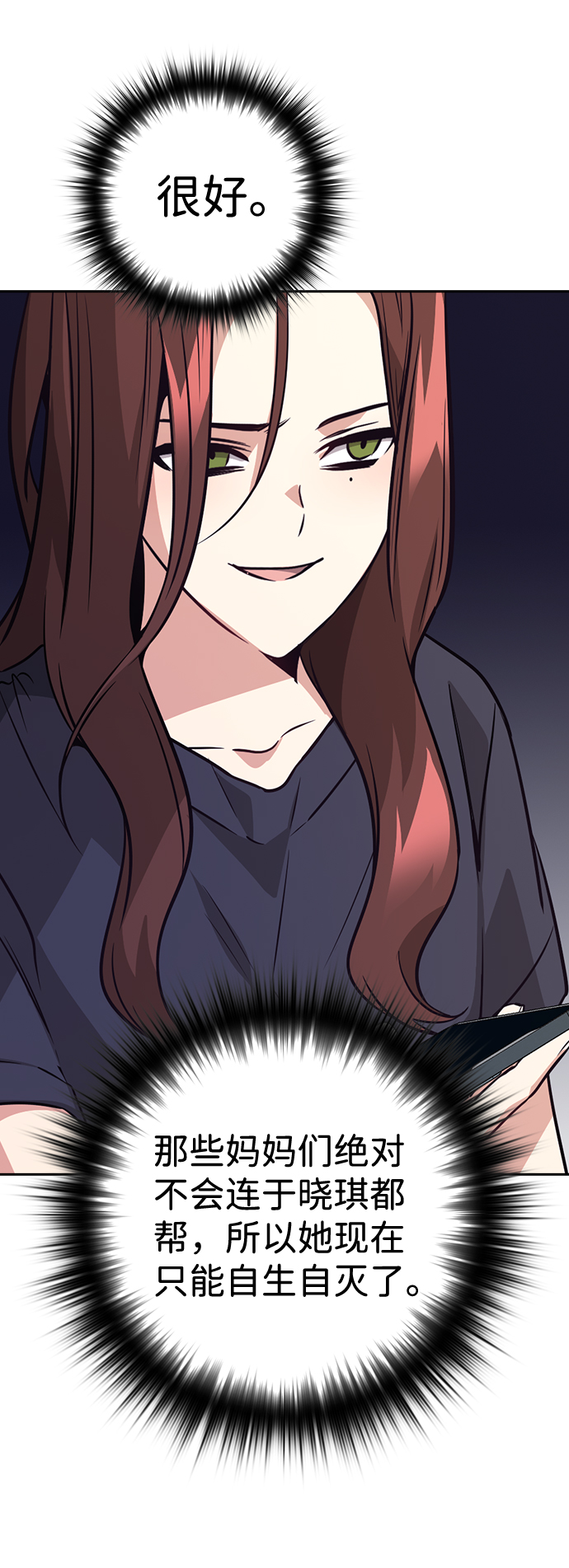 第70话59