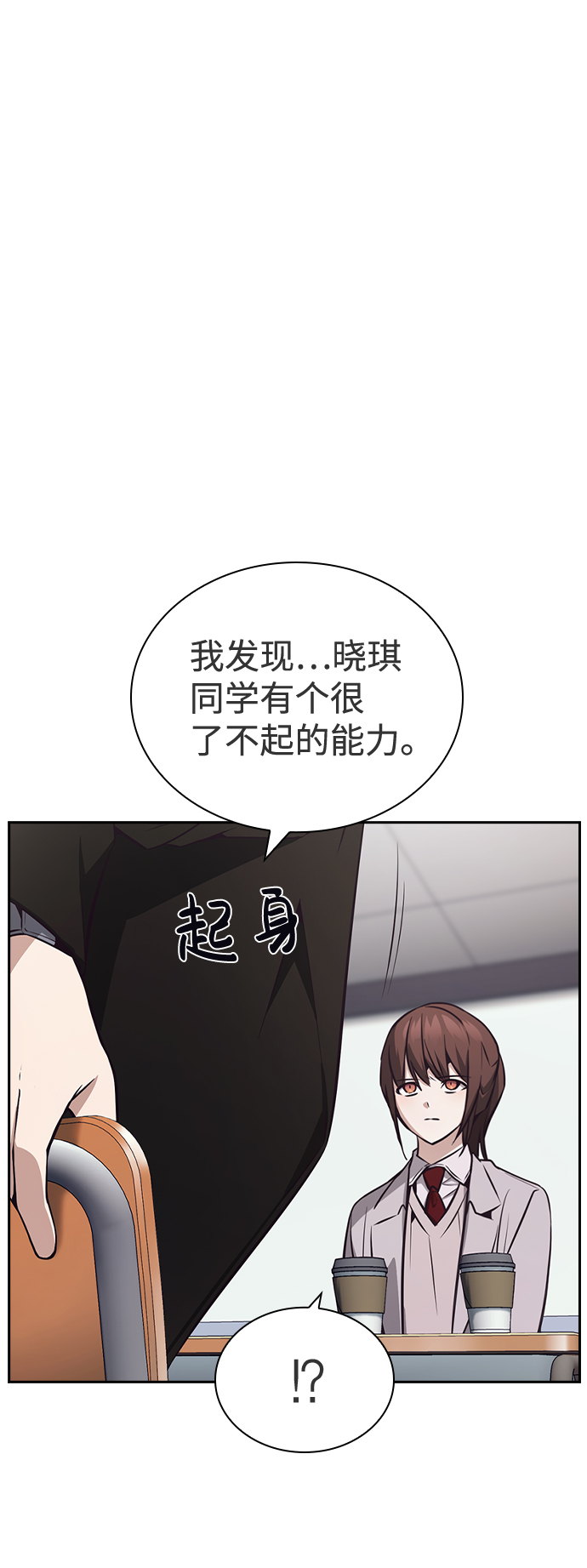 第36话7