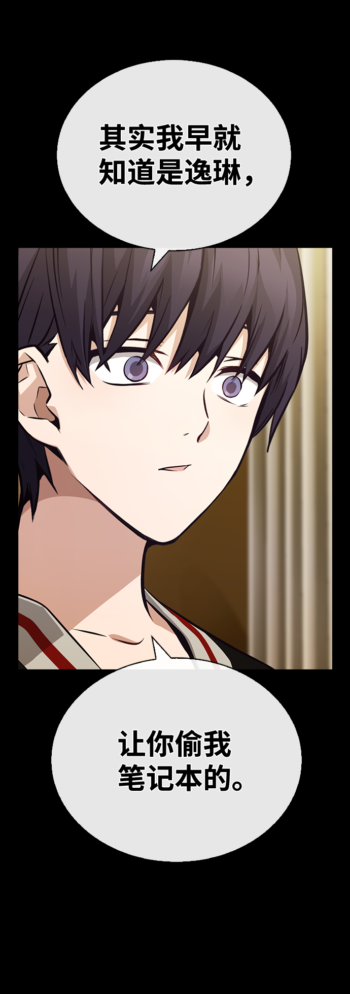 第58话35