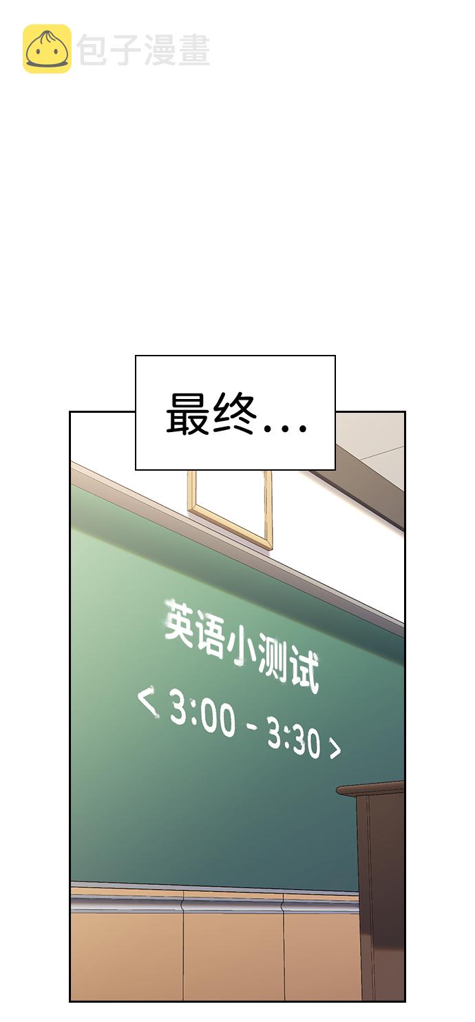 第61话48