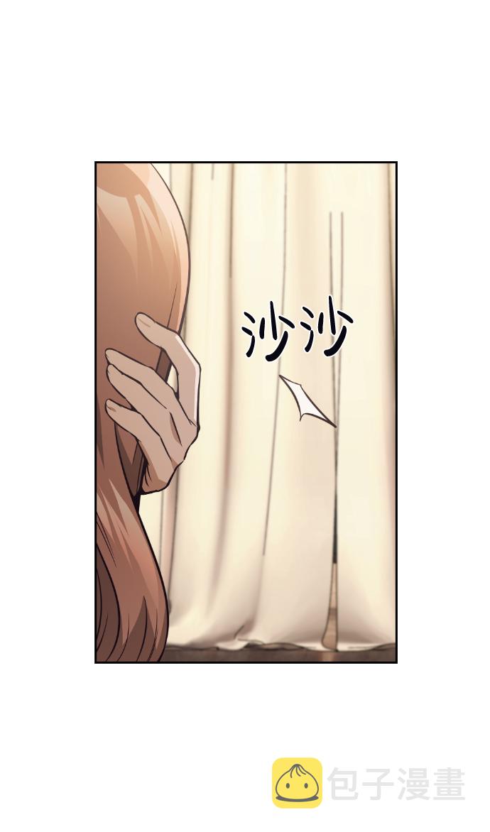 第27话3