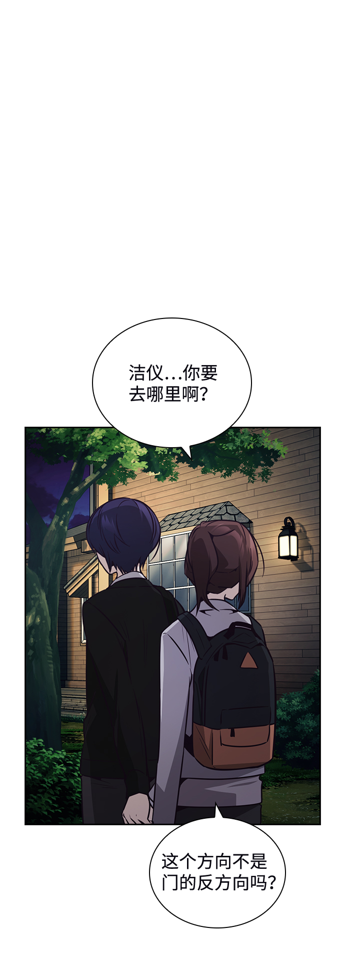 第28话38