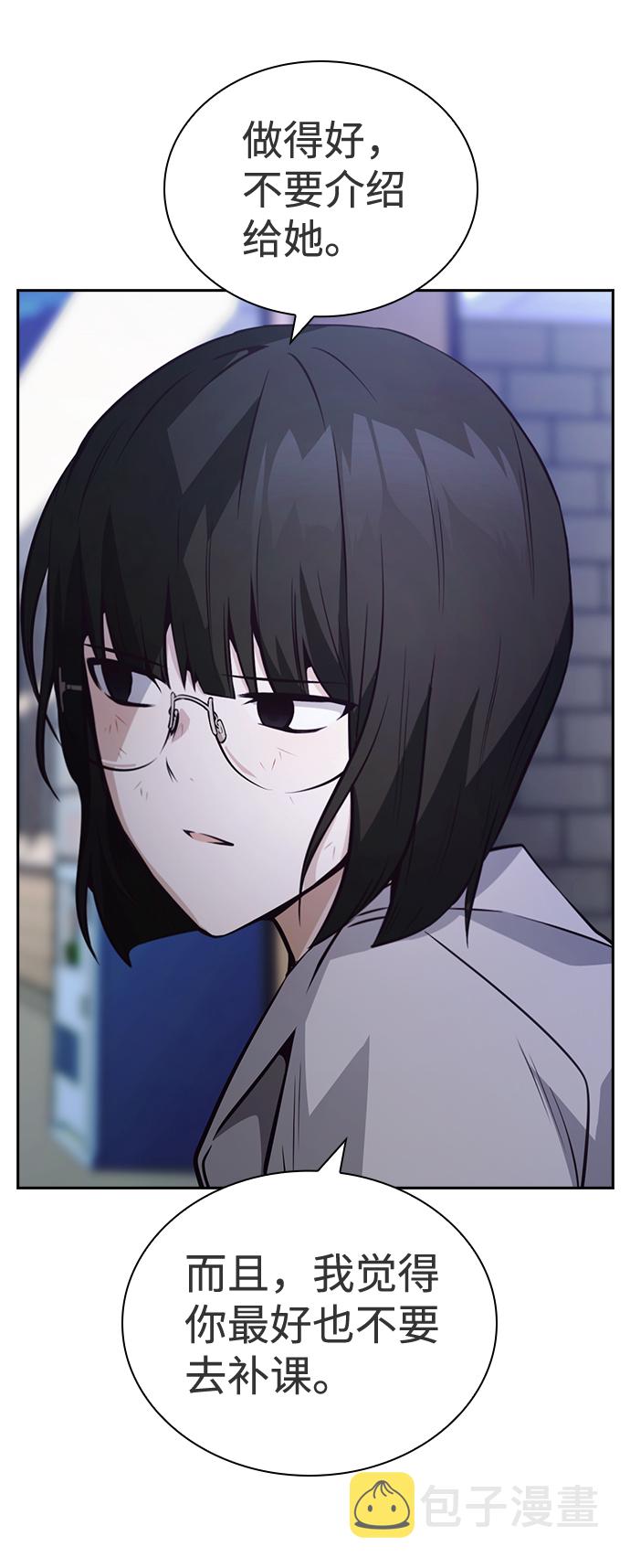 第37话72