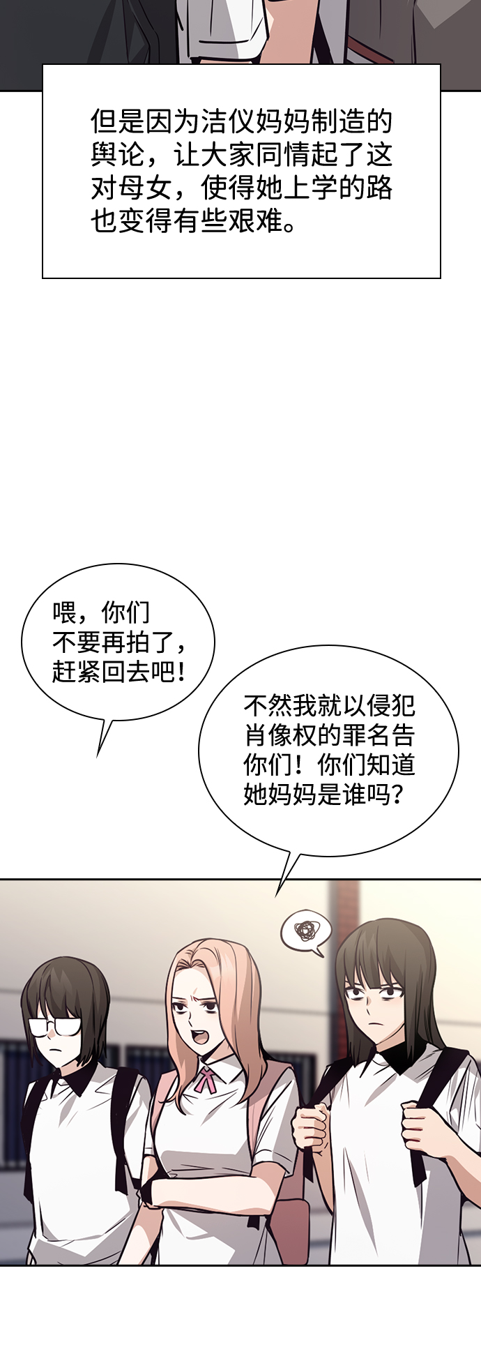 第75话81