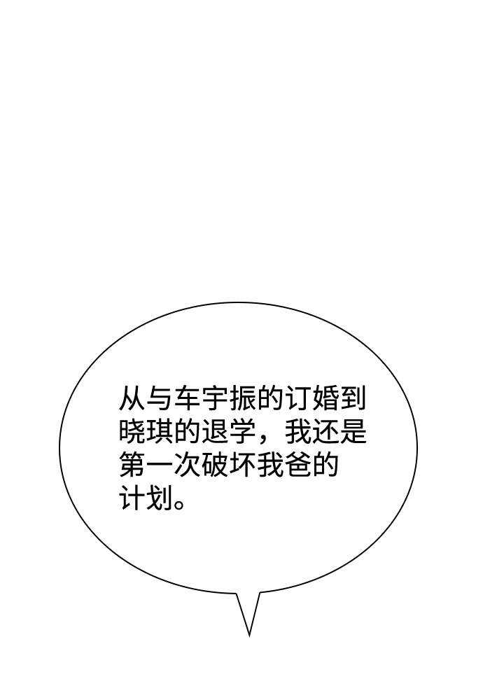 第63话42