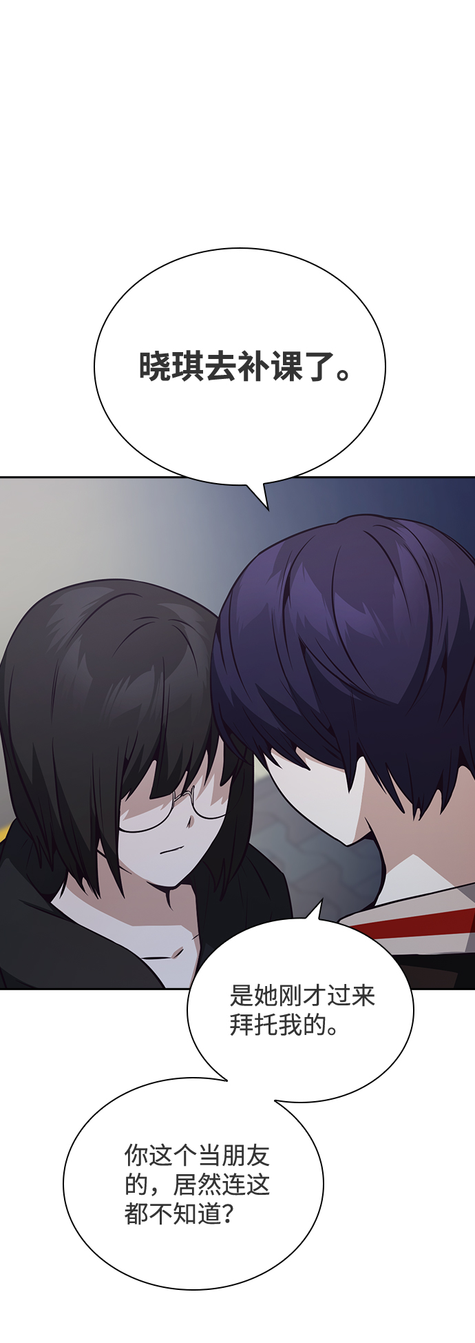 第36话27