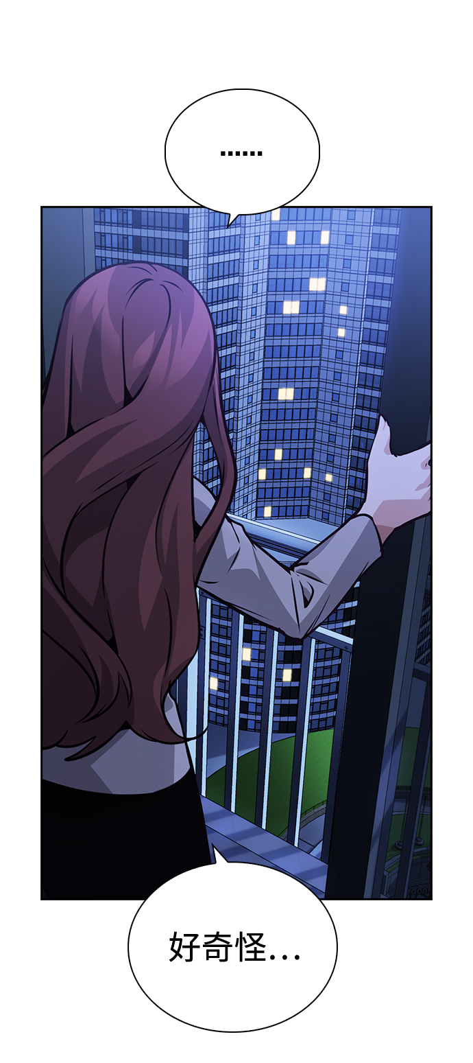 第65话71
