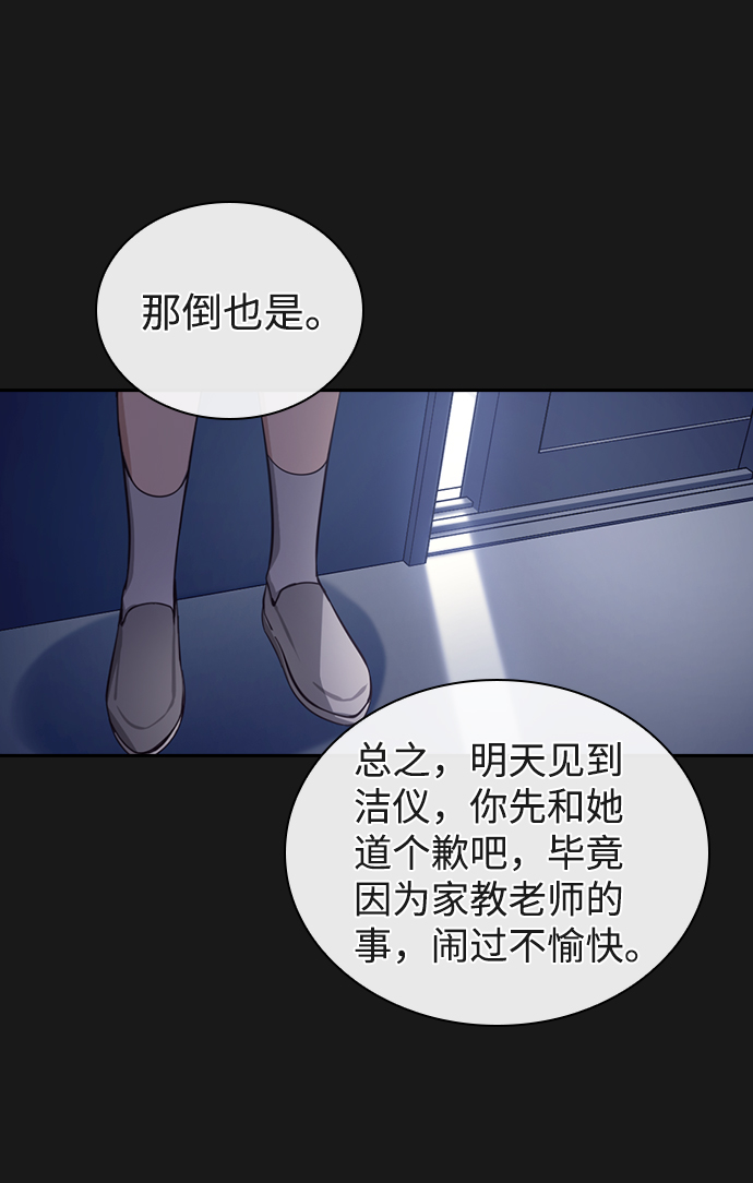 第16话22