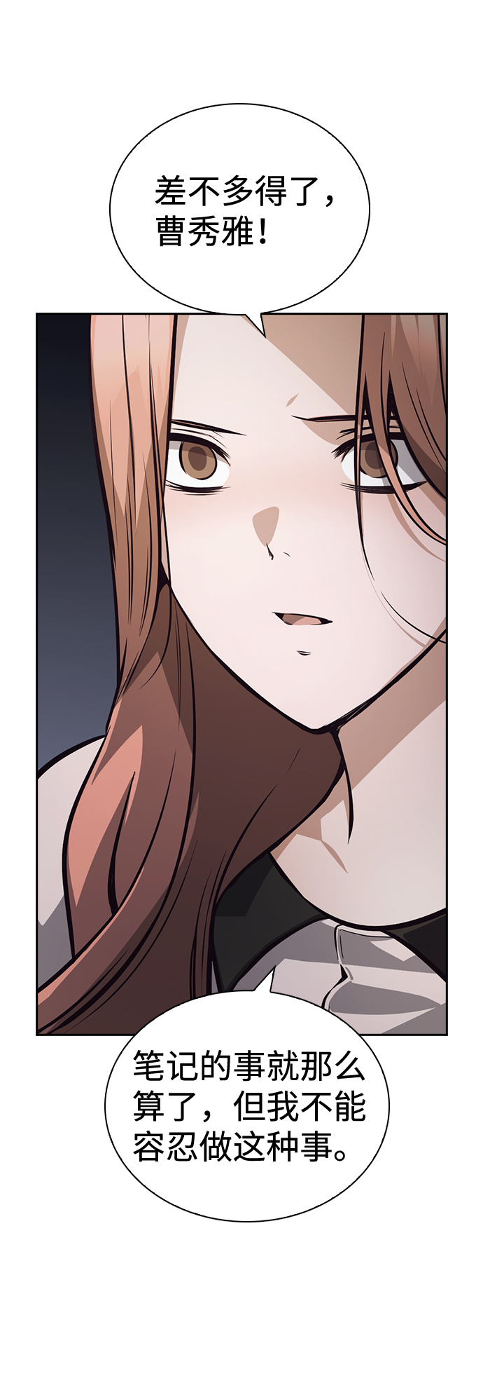 第53话65