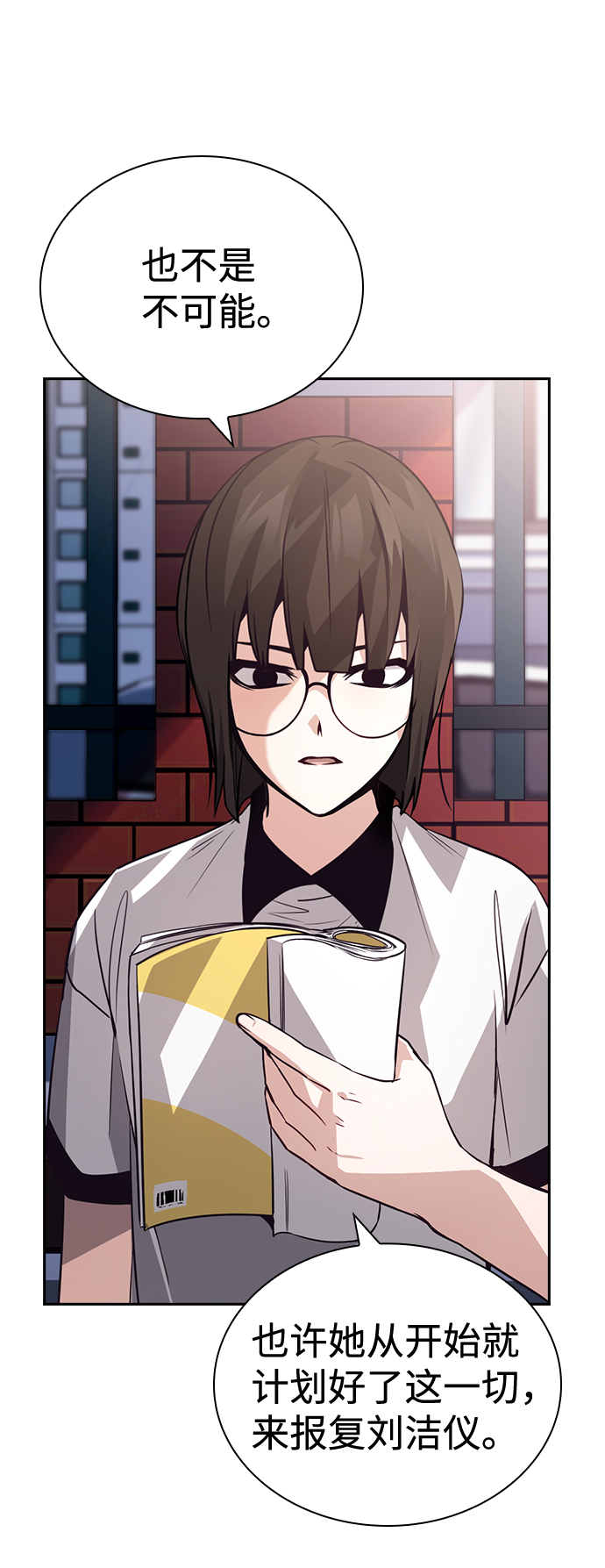 第68话19