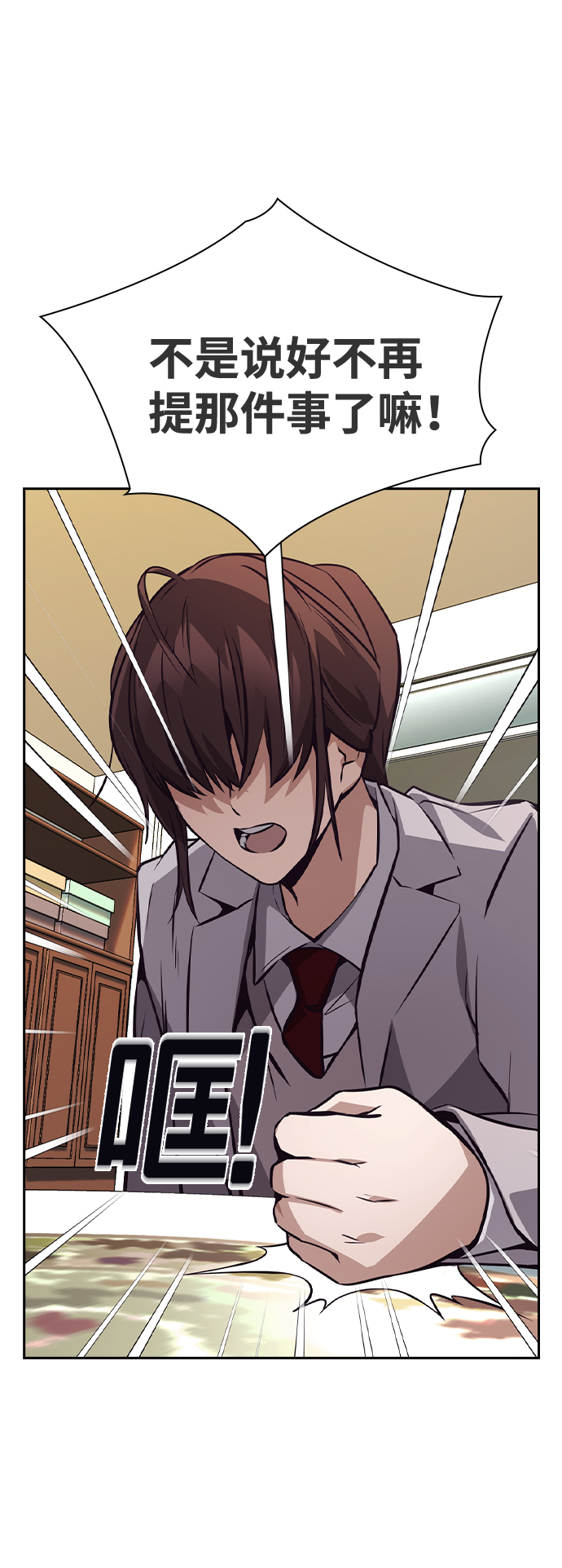 第48话44